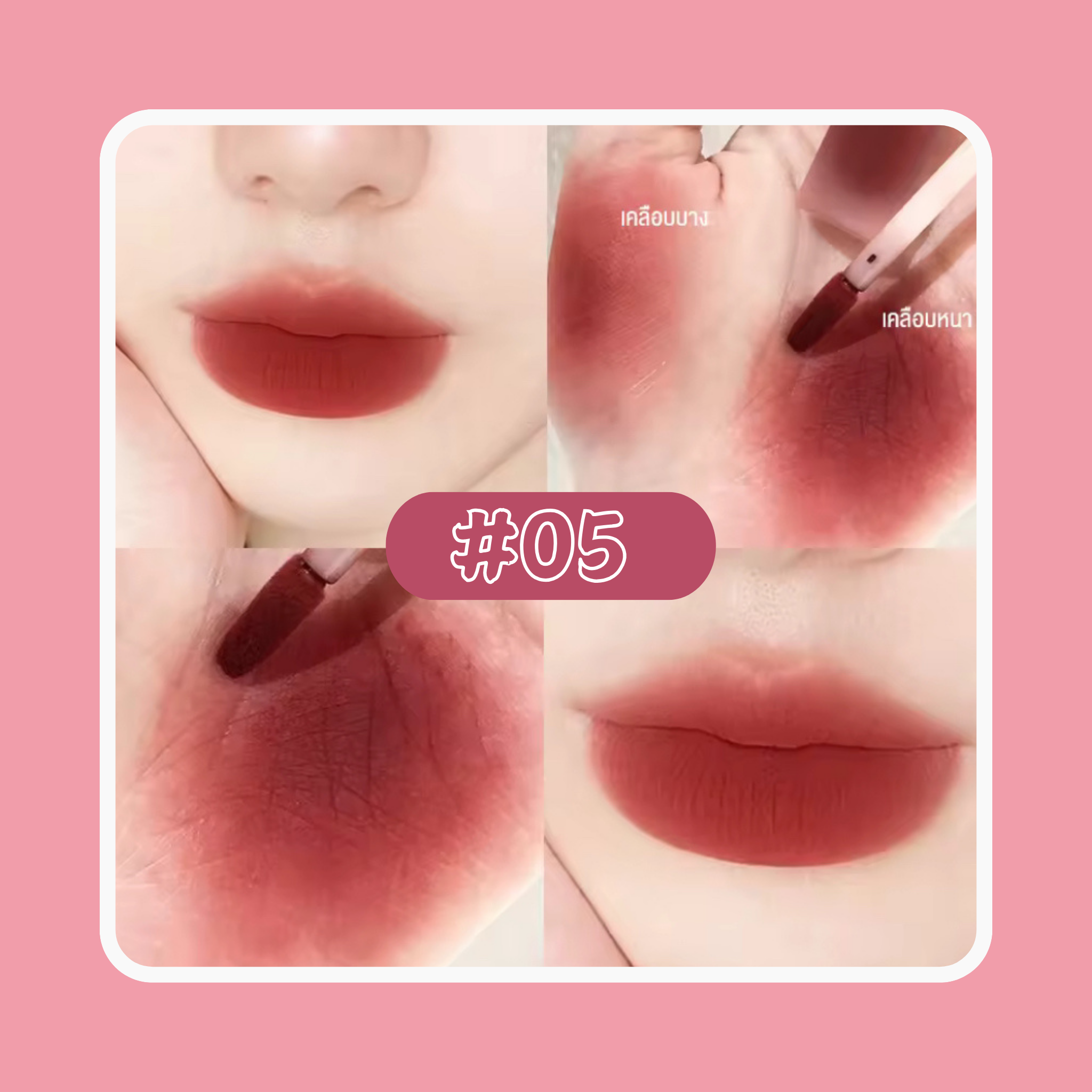 Product 5