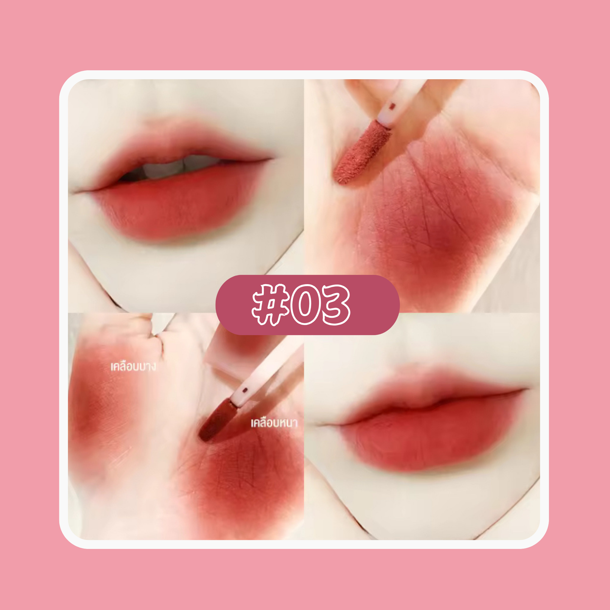 Product 3